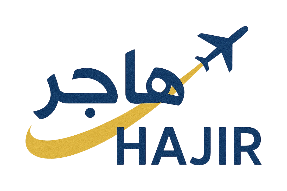 هاجر